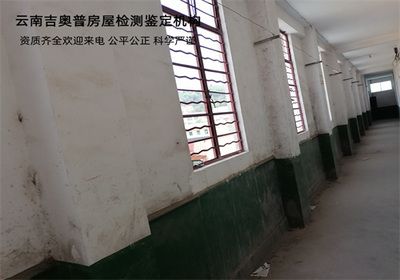 屋面加固设计需要什么资质(屋面加固设计需要什么资质,) 结构电力行业施工 第5张 屋面加固设计需要什么资质(屋面加固设计需要什么资质,) 结构电力行业施工 第5张