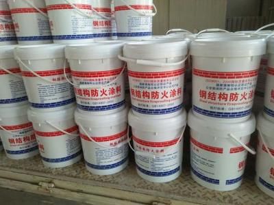 钢结构防火漆用什么稀释(钢结构防火漆怎么稀释) 结构框架施工 第4张 钢结构防火漆用什么稀释(钢结构防火漆怎么稀释) 结构框架施工 第4张