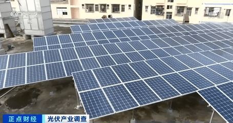 光伏屋顶新政策好不好(光伏屋顶政策对房价影响) 钢结构钢结构螺旋楼梯施工 第4张 光伏屋顶新政策好不好(光伏屋顶政策对房价影响) 钢结构钢结构螺旋楼梯施工 第4张