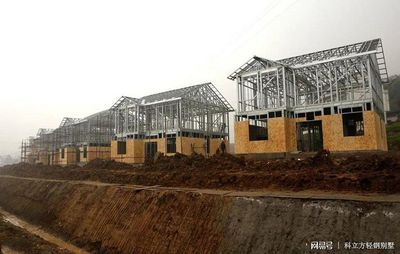 钢结构房屋多少一个平方（钢结构房屋与传统房屋造价对比） 建筑效果图设计 第5张
