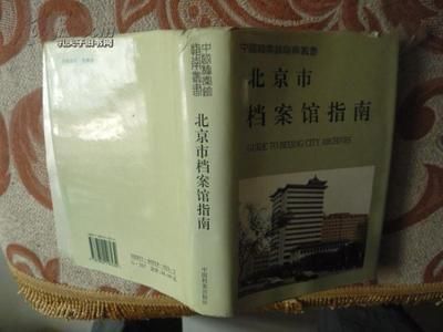 重庆办公楼加固设计公司电话（办公楼加固设计公司能提供哪些类型的加固服务？） 北京钢结构设计问答
