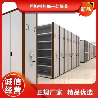 档案室加固方案设计 北京加固设计（加固设计公司） 第2张