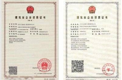 钢结构资质等级及施工范围(钢结构资质等级及对应的施工范围) 结构工业钢结构施工 第5张 钢结构资质等级及施工范围(钢结构资质等级及对应的施工范围) 结构工业钢结构施工 第5张