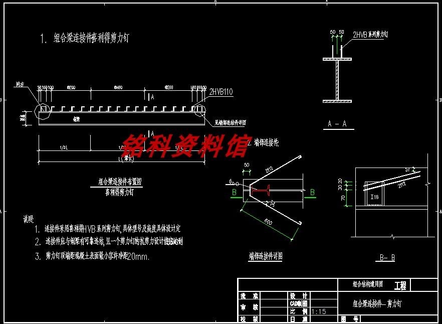 钢结构楼板图集(钢结构楼板图集购买途径) 装饰幕墙施工 第1张 钢结构楼板图集(钢结构楼板图集购买途径) 装饰幕墙施工 第1张