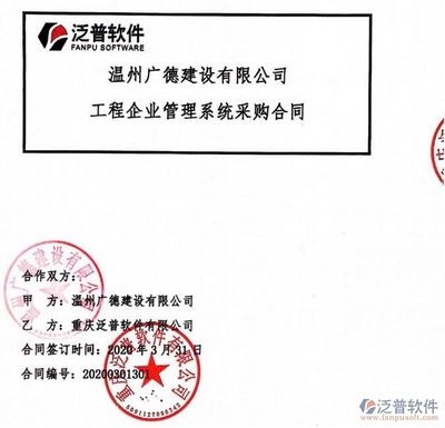 钢结构劳务分包合同(钢结构劳务分包合同的主要内容:钢结构劳务分包合同) 结构电力行业施工 第3张 钢结构劳务分包合同(钢结构劳务分包合同的主要内容:钢结构劳务分包合同) 结构电力行业施工 第3张