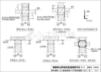 砌体加固图集13g311(13g311-1混凝土结构加固构造图集) 结构工业钢结构施工 第3张 砌体加固图集13g311(13g311-1混凝土结构加固构造图集) 结构工业钢结构施工 第3张