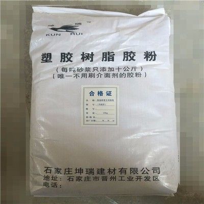 石家庄坤瑞建材有限公司（石家庄坤瑞建材有限公司介绍） 北京网架设计 第2张