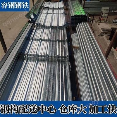 钢结构彩瓦价格(彩钢瓦品牌对比彩钢瓦型号区分彩钢瓦质量检测方法) 钢结构网架施工 第1张 钢结构彩瓦价格(彩钢瓦品牌对比彩钢瓦型号区分彩钢瓦质量检测方法) 钢结构网架施工 第1张