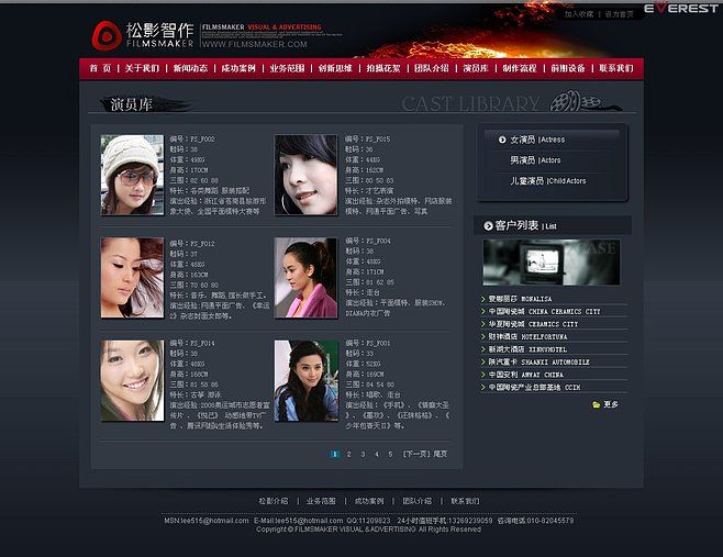 北京网站设计外包(北京网站设计外包公司) 钢结构玻璃栈道设计 第4张 北京网站设计外包(北京网站设计外包公司) 钢结构玻璃栈道设计 第4张