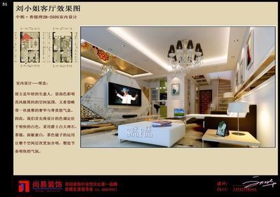 弘鑫装饰公司地址(“弘鑫装饰”在不同地区的公司地址和相关联系方式) 建筑施工图施工 第4张 弘鑫装饰公司地址(“弘鑫装饰”在不同地区的公司地址和相关联系方式) 建筑施工图施工 第4张