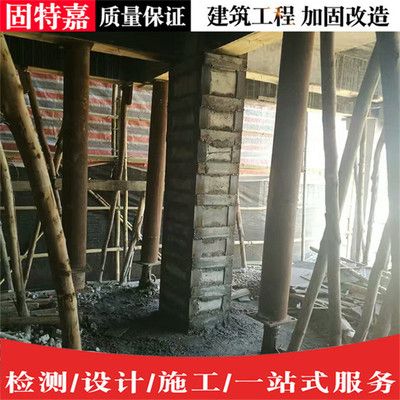 粘钢加固施工要点(粘钢加固施工的关键要点) 北京网架设计 第4张 粘钢加固施工要点(粘钢加固施工的关键要点) 北京网架设计 第4张