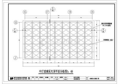 采光顶的构造设计要求 结构框架设计 第5张