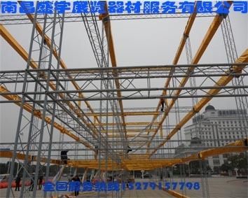 桁架批发价格(桁架供应商信誉查询方法) 钢结构异形设计 第3张 桁架批发价格(桁架供应商信誉查询方法) 钢结构异形设计 第3张