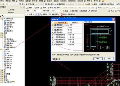 砌体加固筋设置要求(砌体加固筋施工常见问题) 装饰家装施工 第2张 砌体加固筋设置要求(砌体加固筋施工常见问题) 装饰家装施工 第2张