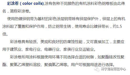 钢结构厂房外墙颜色(钢结构厂房外墙颜色如何选择) 装饰工装施工 第2张 钢结构厂房外墙颜色(钢结构厂房外墙颜色如何选择) 装饰工装施工 第2张