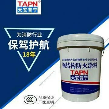 北京钢结构防火涂料厂家电话号码查询（北京钢结构防火涂料厂家电话号码查询厂家电话号码查询） 钢结构钢结构螺旋楼梯施工 第2张