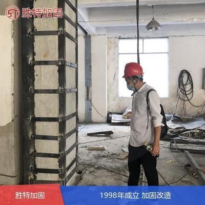 建筑结构加固设计咨询(建筑结构加固设计咨询是一项专业性很强的服务) 结构桥梁钢结构设计 第2张 建筑结构加固设计咨询(建筑结构加固设计咨询是一项专业性很强的服务) 结构桥梁钢结构设计 第2张