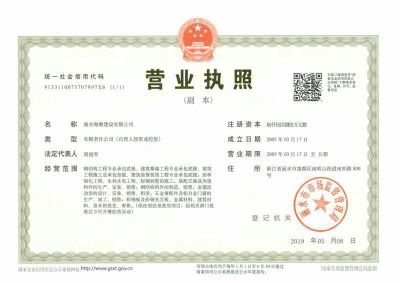 钢结构加工需要资质吗(钢结构加工需要特定资质吗钢结构加工需要资质吗) 北京网架设计 第5张 钢结构加工需要资质吗(钢结构加工需要特定资质吗钢结构加工需要资质吗) 北京网架设计 第5张