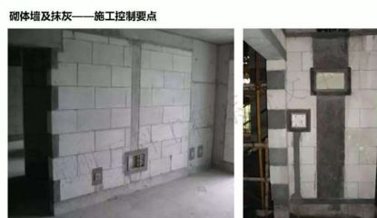砌体墙怎么加固好（砌体墙加固施工方法） 结构机械钢结构施工 第5张
