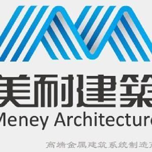 北京网架设计公司招聘(北京网架设计公司招聘信息汇总) 钢结构框架施工 第5张 北京网架设计公司招聘(北京网架设计公司招聘信息汇总) 钢结构框架施工 第5张