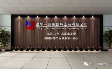 网架公司招聘 结构污水处理池设计 第1张 网架公司招聘 结构污水处理池设计 第1张