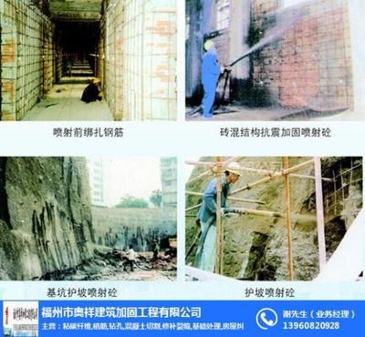 北京砖混加固公司排名前十名 结构电力行业施工 第2张