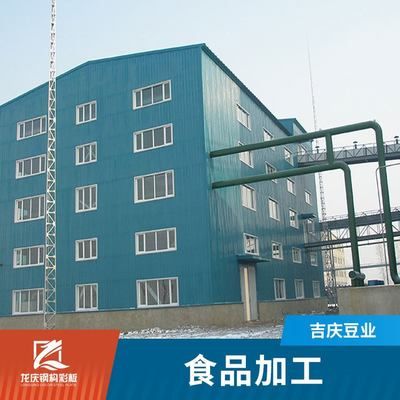 钢结构加工厂需要什么资质（钢结构加工厂常见的资质要求） 结构污水处理池施工 第4张