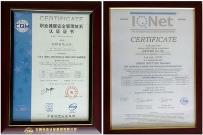 北京优易达电气有限公司 装饰工装设计 第4张