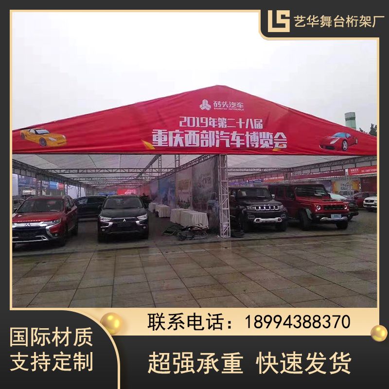 桁架定做(桁架定做安全标准) 装饰工装施工 第3张 桁架定做(桁架定做安全标准) 装饰工装施工 第3张