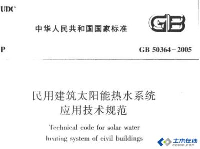 钢结构防火涂料应用技术规范最新版（钢结构防火涂料应用技术规范） 装饰工装设计 第2张