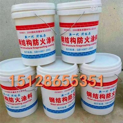 钢结构防火涂料标准(钢结构防火涂料分类标准) 结构机械钢结构设计 第5张 钢结构防火涂料标准(钢结构防火涂料分类标准) 结构机械钢结构设计 第5张