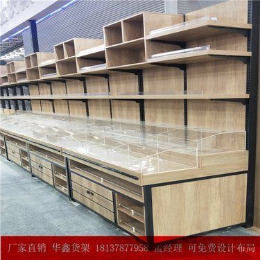 北京超市货架子批发市场(北京货架子批发市场) 结构地下室设计 第2张 北京超市货架子批发市场(北京货架子批发市场) 结构地下室设计 第2张