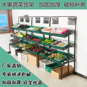 北京超市货架子批发市场(北京货架子批发市场) 结构地下室设计 第1张 北京超市货架子批发市场(北京货架子批发市场) 结构地下室设计 第1张