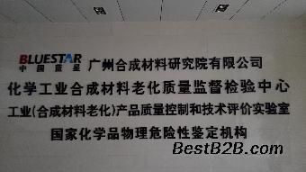 钢结构防火涂料检测机构 结构框架施工 第5张