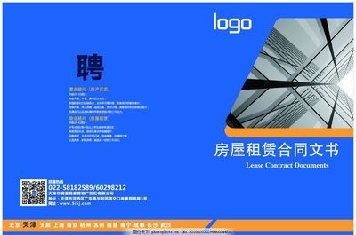 网架招工(东南网架系上市企业网架设计师招聘信息) 北京网架设计 第2张 网架招工(东南网架系上市企业网架设计师招聘信息) 北京网架设计 第2张