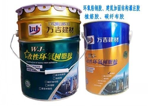 粘钢加固工程压条需要注胶吗多少钱 钢结构跳台设计 第2张 粘钢加固工程压条需要注胶吗多少钱 钢结构跳台设计 第2张