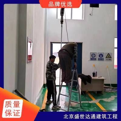 地基沉降注浆加固费用 建筑效果图设计 第1张