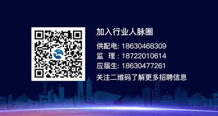 北京配网设计招聘（北京配网设计工程师招聘） 建筑方案设计 第5张
