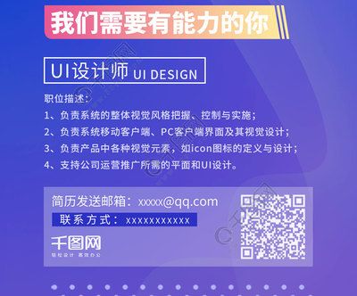 北京配网设计招聘（北京配网设计工程师招聘） 建筑方案设计 第2张