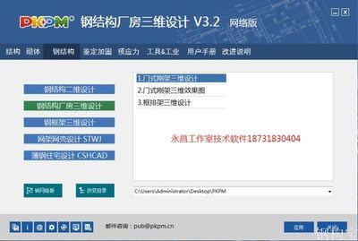 钢结构防火涂料预算怎么做(钢结构防火涂料施工流程) 钢结构网架施工 第5张 钢结构防火涂料预算怎么做(钢结构防火涂料施工流程) 钢结构网架施工 第5张