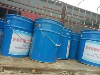 钢结构防火涂料用量(钢结构防火涂料及牌推荐) 钢结构桁架施工 第1张 钢结构防火涂料用量(钢结构防火涂料及牌推荐) 钢结构桁架施工 第1张