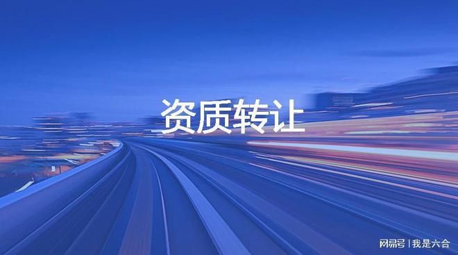 钢结构资质证书怎么办理(办理钢结构资质证书怎么办理钢结构资质证书怎么办理) 结构电力行业施工 第4张 钢结构资质证书怎么办理(办理钢结构资质证书怎么办理钢结构资质证书怎么办理) 结构电力行业施工 第4张