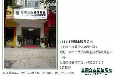 北京档案服务公司（北京档案服务公司包括北京世纪科怡档案服务公司朝阳区国贸大北写字楼） 钢结构桁架施工 第3张