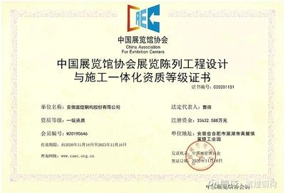 钢结构资质一级的施工范围（钢结构资质一级的主要施工范围） 钢结构钢结构停车场设计 第1张