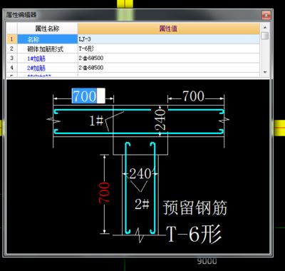 砌体加固筋工程量怎么计算（砌体加固筋的工程量计算公式涉及加固钢筋数量的计算） 钢结构蹦极施工 第1张