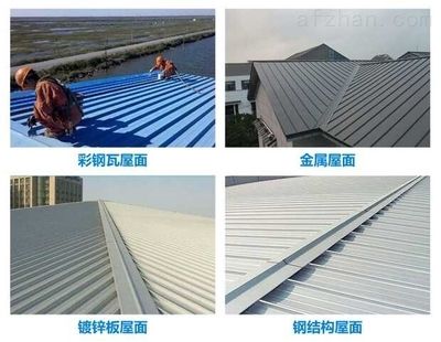 彩钢瓦钢结构图片(彩钢瓦钢结构施工图可以展示出彩钢瓦钢结构施工图) 结构机械钢结构施工 第1张 彩钢瓦钢结构图片(彩钢瓦钢结构施工图可以展示出彩钢瓦钢结构施工图) 结构机械钢结构施工 第1张