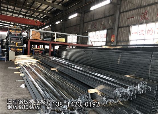 钢结构楼板厚度怎么确定(钢结构楼板厚度怎么确定钢结构楼板厚度关键步骤和注意事项) 结构污水处理池施工 第1张 钢结构楼板厚度怎么确定(钢结构楼板厚度怎么确定钢结构楼板厚度关键步骤和注意事项) 结构污水处理池施工 第1张