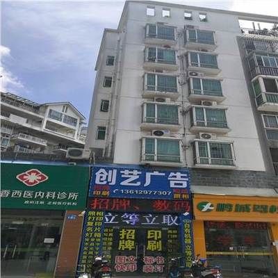 砌体加固图集 道客巴巴(-03sg611砖混结构加固砌体结构加固与修复) 北京加固设计(加固设计公司) 第4张 砌体加固图集 道客巴巴(-03sg611砖混结构加固砌体结构加固与修复) 北京加固设计(加固设计公司) 第4张