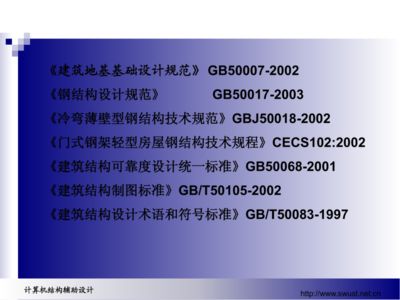 幼儿园课程变色龙（变色龙在幼儿园课程中扮演了什么角色？） 北京钢结构设计问答