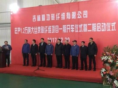 北京碳纤维研究中心官网(北京化工大学碳纤维研究中心官方网站获取更多信息) 钢结构桁架施工 第3张 北京碳纤维研究中心官网(北京化工大学碳纤维研究中心官方网站获取更多信息) 钢结构桁架施工 第3张